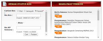 Antara dokumen yang diperlukan ketika proses tuntutan skim khairat kematian ialah: Cara Nak Check Rekod Pasangan Sebelum Kahwin Hanya Dengan Satu Langkah Mudah Remaja