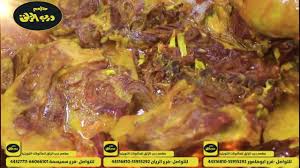 مدفون لحم بالبهارات الخاصة مندي لحم مطعم درب الزلق في قطر الدوحة Youtube