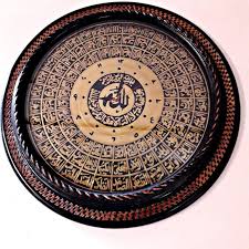 Nama allah beserta maknanya dzikir asmaul husna bacaan asmaul husna : Premium 3d Asmaul Husna Wooden Wall Clock Desain Kerajinan Tangan Karya Seni Di Carousell
