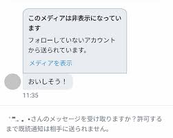 今のゆなちゃん見たらこんな事言ってたのかって思う このセリフなかったら可愛いのに wwwwwwwwwwwwww 興奮する 寒い ホモと見る画像からaiがチー牛かどうか判定するアプリ. Twitterã®fleet ãƒ•ãƒªãƒ¼ãƒˆ æ©Ÿèƒ½ã¨ã¯ ä½¿ã„æ–¹ã‚'è§£èª¬ ã—ã‚€ãã‚‰ã— Biglobeãƒ¢ãƒã‚¤ãƒ«