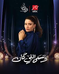 ‪Yasmin Abd Elaziz‬‏