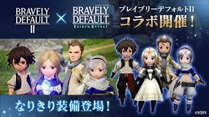 青獅子の学級 モデル 二つ折り財布 ファイアーエムブレム 風花雪月. Ascii Jp ã‚¢ã‚¹ã‚­ãƒ¼ã‚²ãƒ¼ãƒ  ãƒ–ãƒ¬ã‚¤ãƒ–ãƒªãƒ¼ãƒ‡ãƒ•ã‚©ãƒ«ãƒˆ ãƒ•ã‚§ã‚¢ãƒªãƒ¼ã‚ºã‚¨ãƒ•ã‚§ã‚¯ãƒˆ ãŒ ãƒ–ãƒ¬ã‚¤ãƒ–ãƒªãƒ¼ãƒ‡ãƒ•ã‚©ãƒ«ãƒˆii ã¨ã‚³ãƒ©ãƒœé–‹å‚¬ä¸­