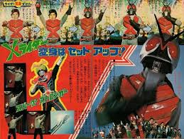 06 masked rider hero おしゃれまとめの人気アイデア pinterest 초등학생 仮面ライダーストロンガー パワーレンジャー ライダー