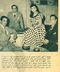 نعيمة عاكف وعماد حمدي وفريد شوقي والمخرج حسين فوزي اثناء التحضير لفيلم عزيزة عام 1954 Egyptian Actress Old Egypt Arab Celebrities