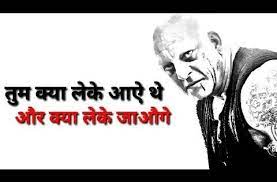 Sanjay Dutt Attitude Dialogue Whatsapp Status Best Whatsapp Status Video Youtube Bad Attitude Quotes Best Whatsapp Status Video Best Whatsapp Status