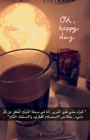 رقي فكري أخلاقي ترفع عن كل ما يزعجك فكر بعمق و حكمة خذ وقتك قبل أن تحكم على المواقف و عش حياتك كما تملي ع spirit quotes photo quotes words quotes