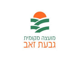 היכנסו עכשיו למערכת ההזמנות המשודרגת של פיצה איטליאנו גבעת זאב ותיהנו מהטבות ומבצעים בלעדיים באתר. ×ž×›×¨×– ×'×'×¢×ª ×–××' ×ž×›×¨×–×™× ×'×'×¢×ª ×–××'