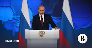 Краткое содержание речи путина парламенту. Putin Vystupit S Poslaniem Federalnomu Sobraniyu 21 Aprelya Vedomosti