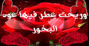 صباح الخير حياتي أحلي صباحيات حب ورومانسية neon signs neon