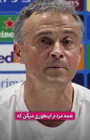 لوئیز انریکه و شکست تیم‌های انگلیسی در لیگ قهرمانان