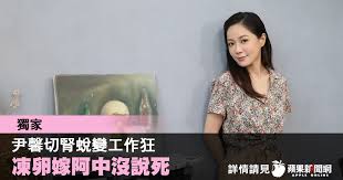主演：陈以文 / 柯淑勤 / 巫建和 / 刘冠廷 / 许光汉 / 尹馨 / 温贞菱 / 吴岱凌 / 林志儒 / 龙劭华 / 胡鸿达 / 施名帅 / 张立东 / 张少怀 / 黄信尧 / 张翰 / 范姜泰基 / 张耀升 / 王可元 / 陈冠斌 / 林佑骏 / 林书涵 / 郑楠钟 / 贺龙 / 冯培伦 / 邓安宁 / 廖慧珍 å°¹é¦¨hashtag On Twitter