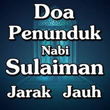 Simak tentang √ doa untuk pengantin, √ bacaan doa untuk pengantin arab dan latin serta √ makna doa untuk kalau suami resah, ada pangkuan istri yang siap merengkuh dengan segenap perasaannya. Doa Penunduk Nabi Sulaiman Jarak Jauh On Windows Pc Download Free 1 1 Com Doapenunduknabisulaimanjarakjauh Berkahselaluapps