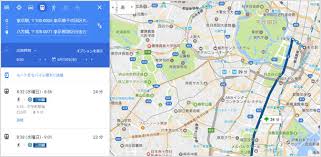 パソコンで調べたgoogleマップのルートをスマホに送信する方法