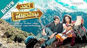 Vijay deverakonda, showkar janaki, krishnamraju and others. Yevade Subramanyam Review Mirchi9 Com