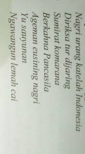 Seperti misalnya pada contoh pupuh sinom, pupuh asmarandana, pupuh balakbak, pupuh mijil bali, pupuh lambang, pupuh durma, dan lain sebagainya. Guru Lagu Jeung Guru Wilangan Pupuh Durma Diluhur Nyaetaa 12a 7i 6a 8a 8i 5a 71b 12a 7a 6a 8a 8i Brainly Co Id