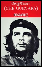 At least i do not mean it to be. à®š à®• à®µ à®° Che Guevara Biographies Tamil Edition Ebook à®ª à®° à®¯à®© à®¤à®® à®´ Amazon In Kindle Store