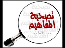 توجيهات بخصوص تصحيح التلاوة في طريقة تصحيح الصوت في تصحيح التلاوة Facebook
