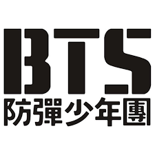 See a recent post on tumblr from @skyfrost99 about bts logo. Explore More Awesome Bts Logos Channel K