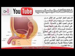 تعتمد طرق الوقاية من الانفلونزا بالاعشاب باستعمال مواد عشبية او استعمال نمط الحياة وتغيير اسلوب التعود القديم للشخص كما يلي. Ø¥ÙØ¹Ù„Ù‡Ø§ Ø¨Ø§Ù„Ø®Ø§Ø±Ø­ Ø®ÙŠØ§Ù„ Ù…Ø·Ø¨Ø¹ÙŠ Ø¹Ù„Ø§Ø¬ Ø¶Ø¹Ù Ø§Ù„Ø§Ù†ØªØµØ§Ø¨ Ø¹Ù†Ø¯ Ø§Ù„Ø±Ø¬Ø§Ù„ Ø¨Ø§Ù„Ø§Ø¹Ø´Ø§Ø¨ Comertinsaat Com