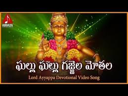 Superhit Tamil Songs Of Sabarimala Ayyappa Ezhutha Ezhutha Varum Devotional Song Devotional Tv Youtube Devotional Songs Dj Remix Songs Dj Mix Songs