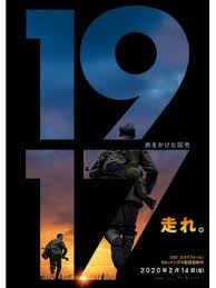 2019 movies hollywood, hindi dubbed movies, hollywood movies. Part 1 1917 Free Movie Sebastiansurffing