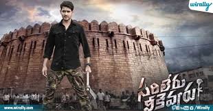 Checkout The List Of Top 20 Tollywood Movies With Highest Collections At The Bo Wirally Chapter one, commonly known simply as it.