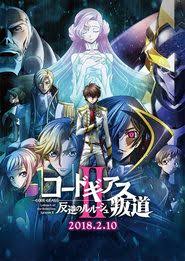 Download Code Geass Hangyaku No Lelouch Ii Handou Code Geass Lelouch Of The Rebellion Rebellion Code Geass Code Geass Wallpaper Anime Movies