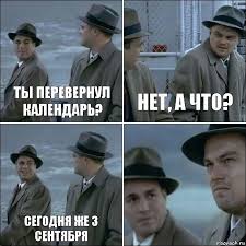 Впервые исполнена в 1993 году, в 1994 году вошла в альбом «гуляй, душа». 3 Sentyabrya Shufutinskij Memy I Istoriya Glavnoj Pesni Pevca Foto Video