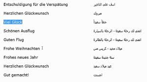 تعليم اللغة الالمانية للمبتدئين التعابير الاساسية 4 Youtube