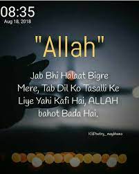 Pin On Islamic Pictures