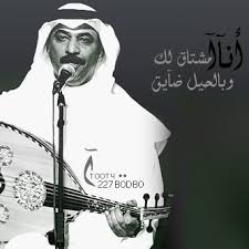 أصبح من عبادي مؤمن بي وكافر. ØªØ­Ù…ÙŠÙ„ Ø§ØºØ§Ù†ÙŠ Ø¹Ø¨Ø§Ø¯ÙŠ Ø§Ù„Ø¬ÙˆÙ‡Ø± Ø¯Ù‚Ø§ÙŠÙ‚
