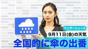 The latest tweets from @wni_live ã‚ã™9æœˆ11æ—¥ é‡' ã®ã‚¦ã‚§ã‚¶ãƒ¼ãƒ‹ãƒ¥ãƒ¼ã‚¹ ãŠå¤©æ°—ã‚­ãƒ£ã‚¹ã‚¿ãƒ¼è§£èª¬ ã‚¦ã‚§ã‚¶ãƒ¼ãƒ‹ãƒ¥ãƒ¼ã‚¹