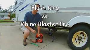 The 45 degree angle allows water to blast directly into the outlet. Flush King Vs Rhino Blaster Pro Youtube