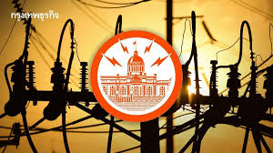 วันนี้ (5 พ.ค.) กฟน. แจ้ง 'ดับไฟ' 7 พื้นที่ เช็กด่วน