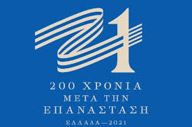 Βρίσκεται υπό την εποπτεία της ελληνικής ποδοσφαιρκής ομοσπονδίας (επο). Plhrofories Drasewn Kai Ekdhlwsewn Ypo Thn Aigida H Me To Shma Ths Epitrophs Ellada 2021
