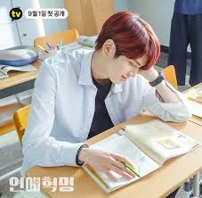 Debut 10 Potret Young Hoon The Boyz Di Web Drama Love Revolution