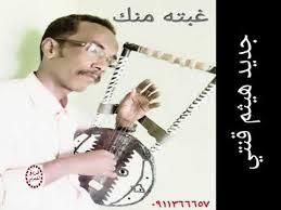 Bilal balla 2 aylar önce. Ù‡ÙŠØ«Ù… Ù‚Ù†ØªÙŠ2020 OÂªou Usu U Uso U U U OÂªus2020 Inurlhtmhtmlphpintitl28887