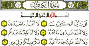 •berisi tentang nabi muhammad saw tidak akan menyembah apa yang kaum kafir quraisy sembah. Tafsir Sebahagian Dari Ayat 1 Surah Al Kafirun Ustaz Sham