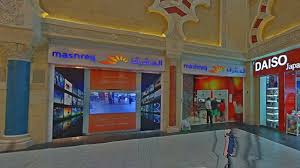 Mashreq bank offers a range of banking solutions to suit your needs. Mashreq To Close 12 Branches In June
