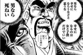 花田昭宏さんはinstagramを利用しています 子供達の夢の為に死ぬ気でサポートするのが真の男だと 彼からそう教わりました リトルリーグ 大田リトルリーグ 幸せに 男塾 民明書房 江田島平八 大切な事は漫画から教わった 子供達の 夢は プロ野球選手 花田