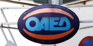 How is organismos apasholisseos ergatikou dynamikou (greek job development organization; Oaed Oles Oi Hlektronikes Yphresies Gia Thn E3yphrethsh Twn Politwn Ellada Iefimerida Gr