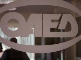 Ηλεκτρονικη εγγραφη στον οαεδ σταύρος μονεμβασιώτης. Oaed Epidoma 400 Eyrw Pote 8a Ginei H Plhrwmh Poioi Einai Oi Dikaioyxoi Alfavita
