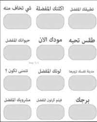 إستديو الصور حقي فعاليات بيض للستوري in 2021 funny dating quotes movie quotes funny funny quotes for instagram