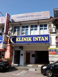 The clinic is located at bukit indah, johor bahru File Intan Clinic Jpg Wikimedia Commons