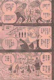 ワンピース chapter 762 page 9 one piece chapter vintage world maps world map