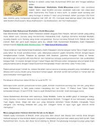 Silsilah nabi muhammad saw dari pihak ayah. Riwayat Nabi Muhammad Saw