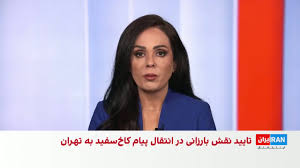 اقلیم کردستان نقش بارزانی در انتقال پیام میان تهران و واشینگتن را تایید کرد