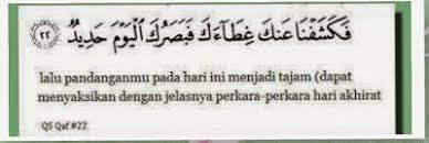 Verse no 22 of 45 arabic text, urdu and english translation from kanzul iman. Wajib Baca Panduan Mengobati Mata Metode Islam Yang Ampuh Tanpa Obat Silahkan Share Ay0 Bagikan