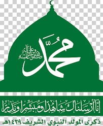 Best free png hd مخطوطة كل عام وانتم بخير png images background, holiday png file easily with one click free hd png images, png design and transparent background with high quality. Qur An Prophet Hadrat Islam Durood ÙƒÙ„ Ø¹Ø§Ù… ÙˆØ£Ù†ØªÙ… Ø¨Ø®ÙŠØ± Qur An Prophet Hadrat Png Klipartz