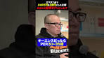 スマホだけで240万を2億にした主婦のトレード勝率は97%!?